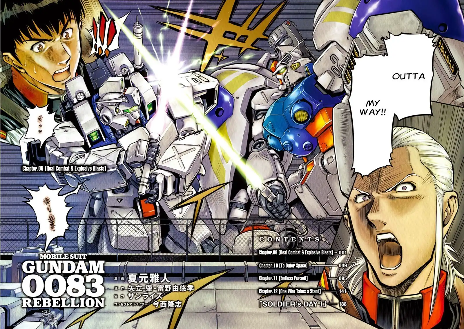 Kidou Senshi Gundam 0083 Rebellion Chapter 9 3